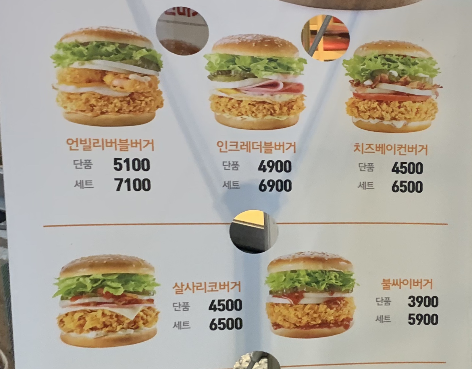 맘스터치 화원점