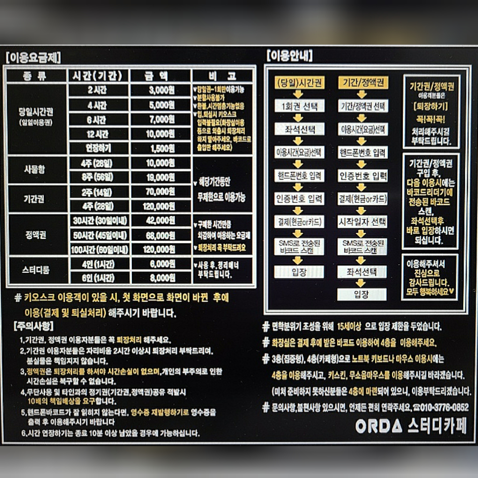 업체사진