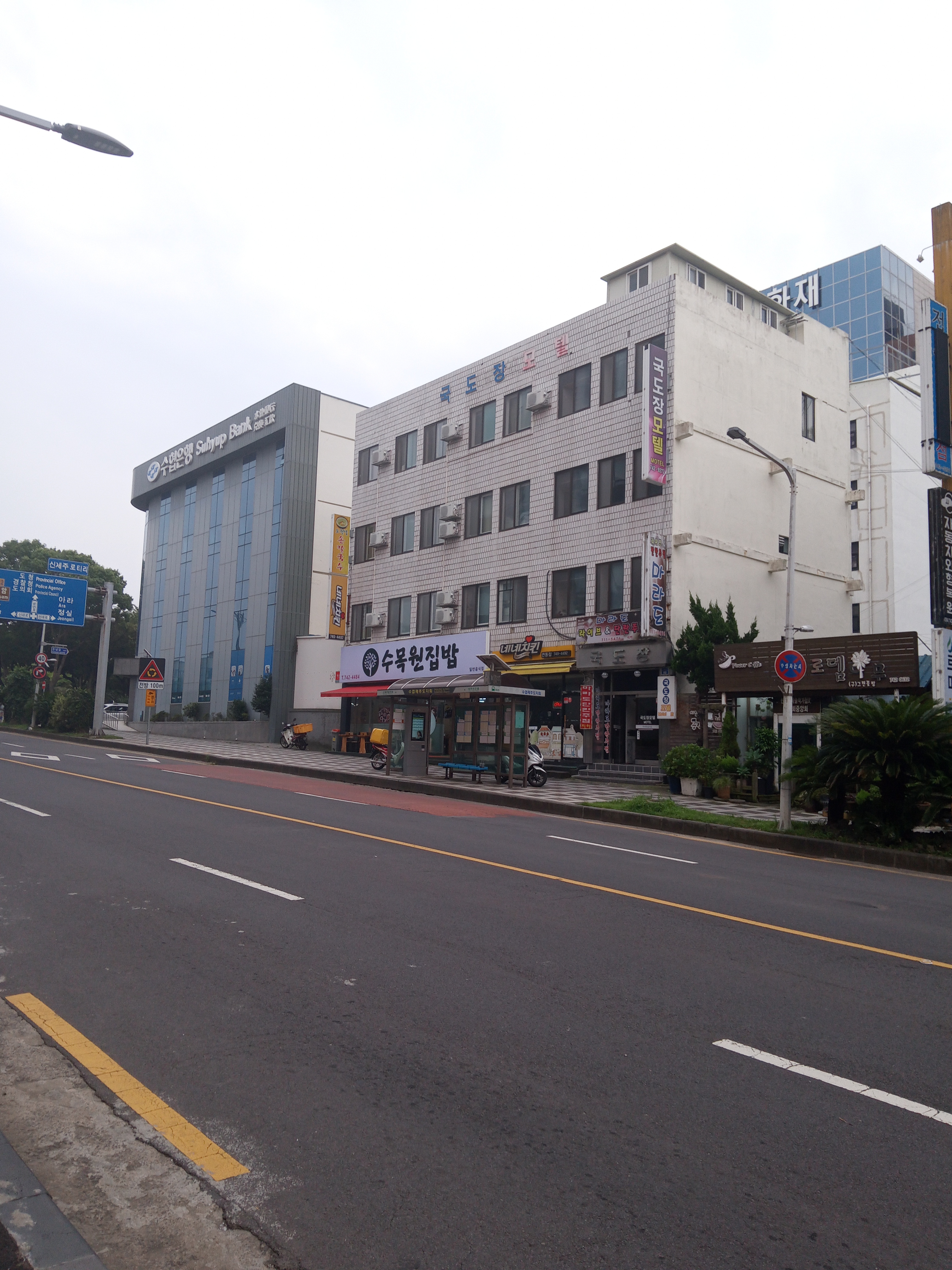 국도장모텔