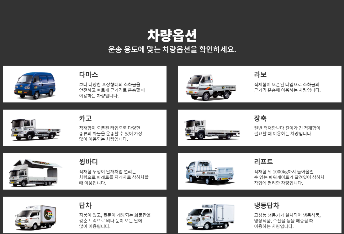 우리종합물류