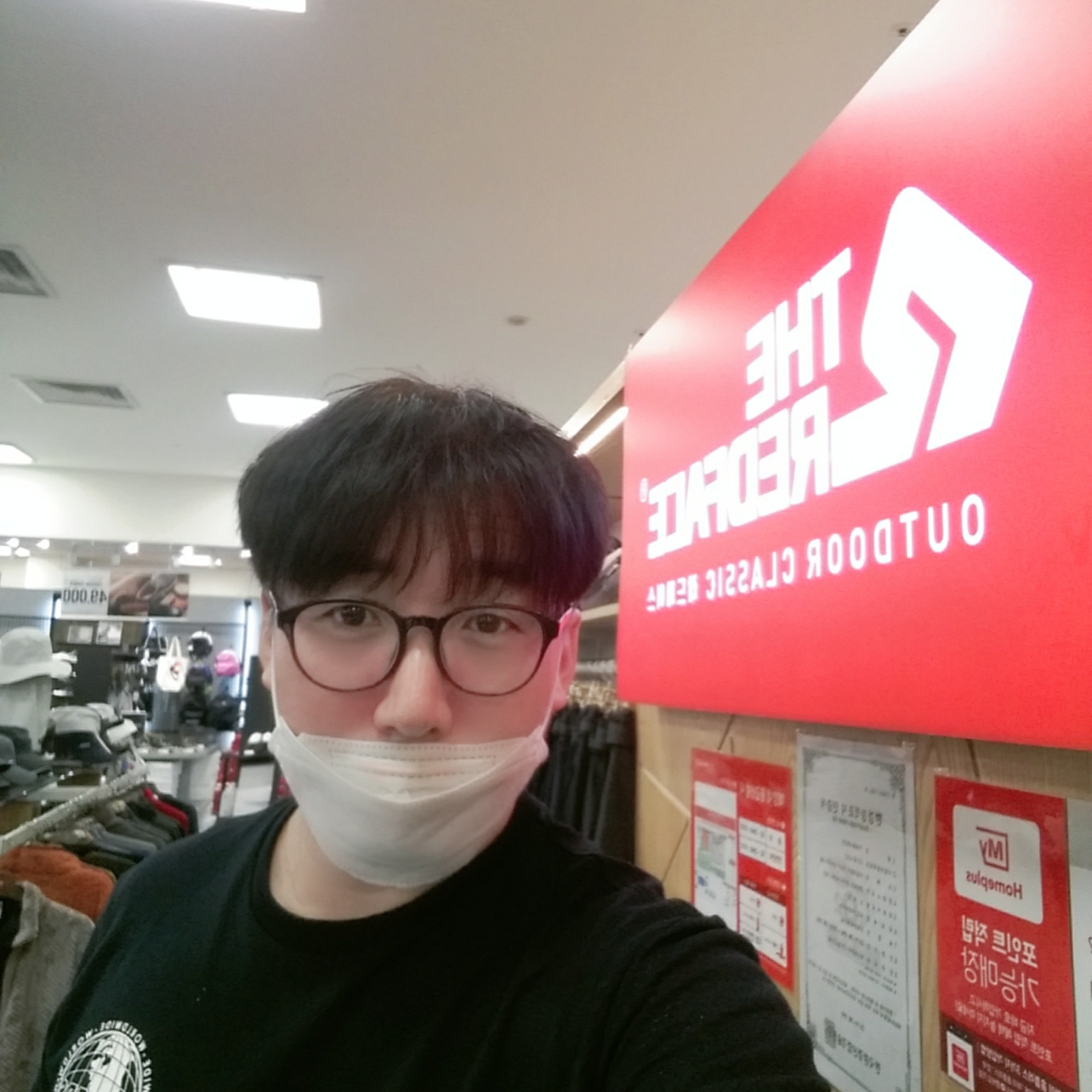레드페이스 홈플러스 강서점