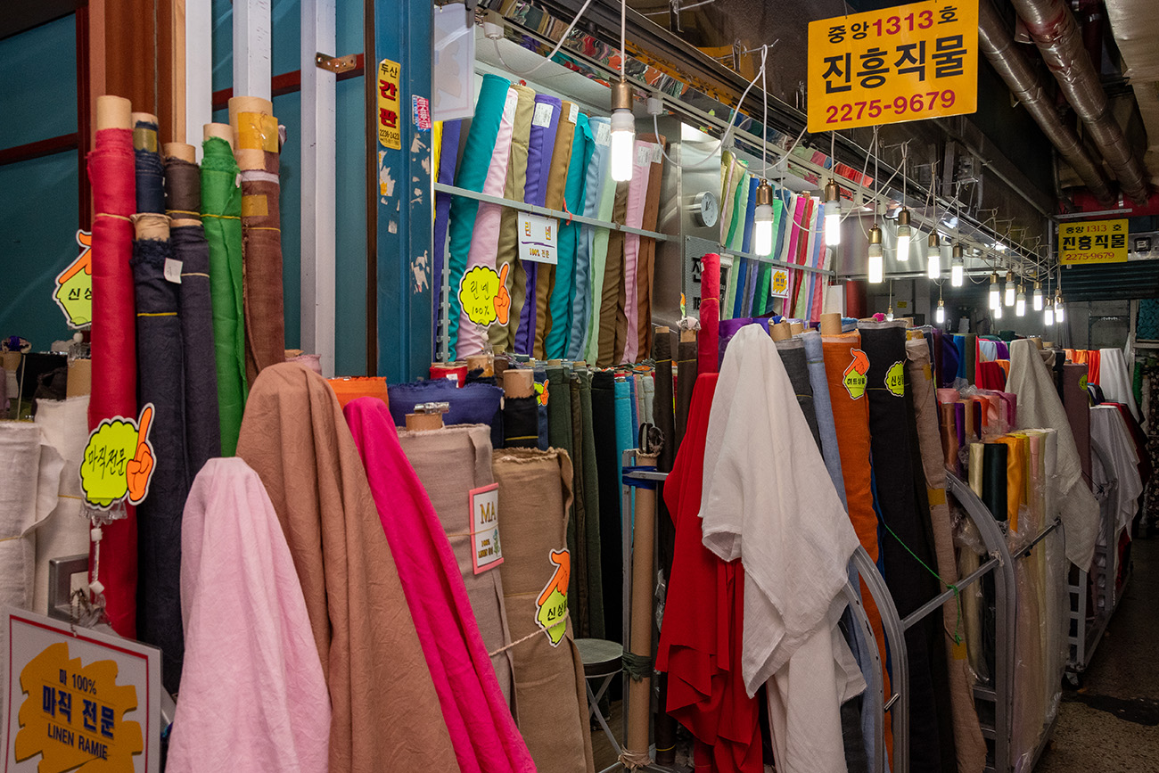 진흥직물