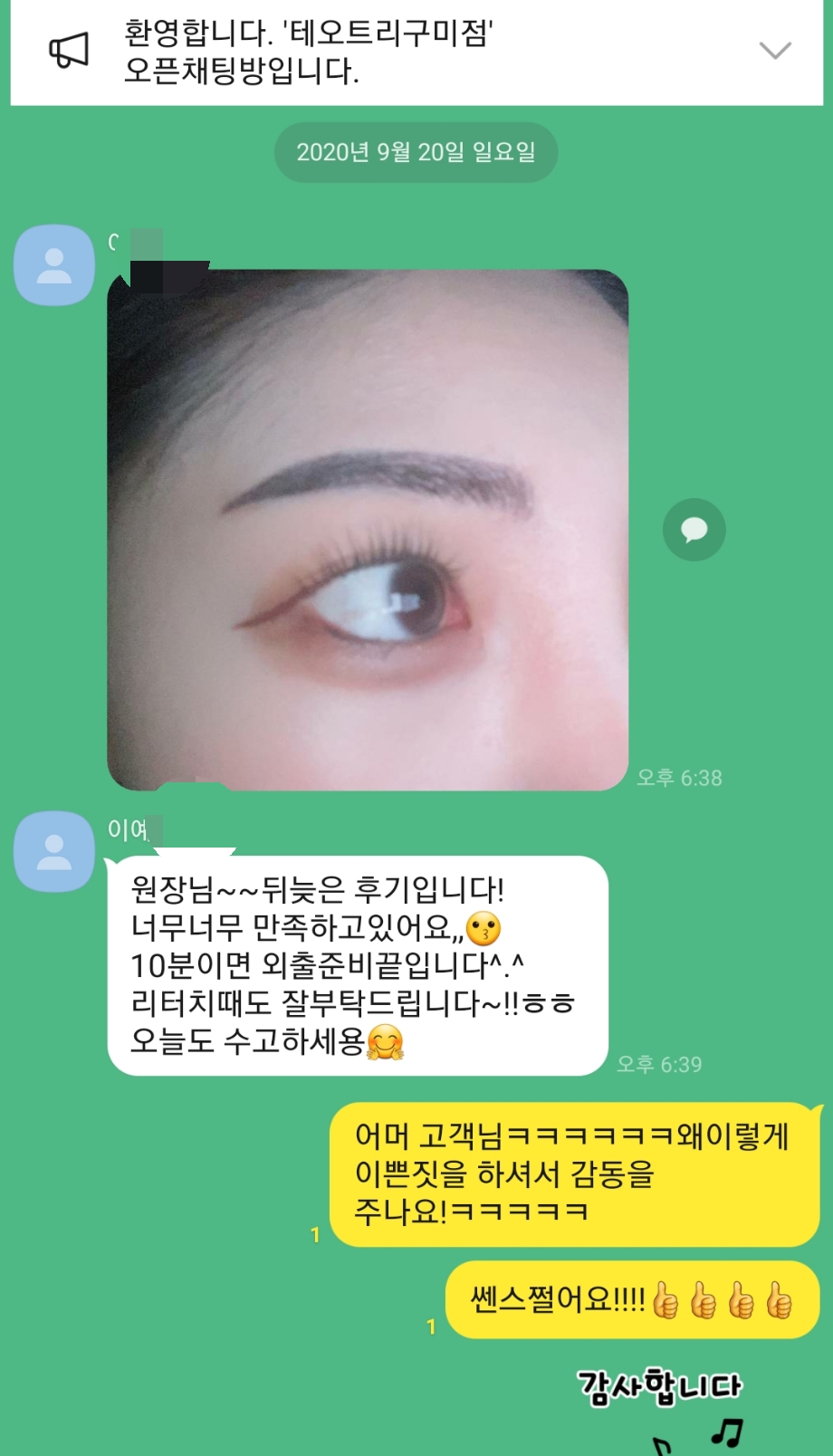 테오트리아카데미