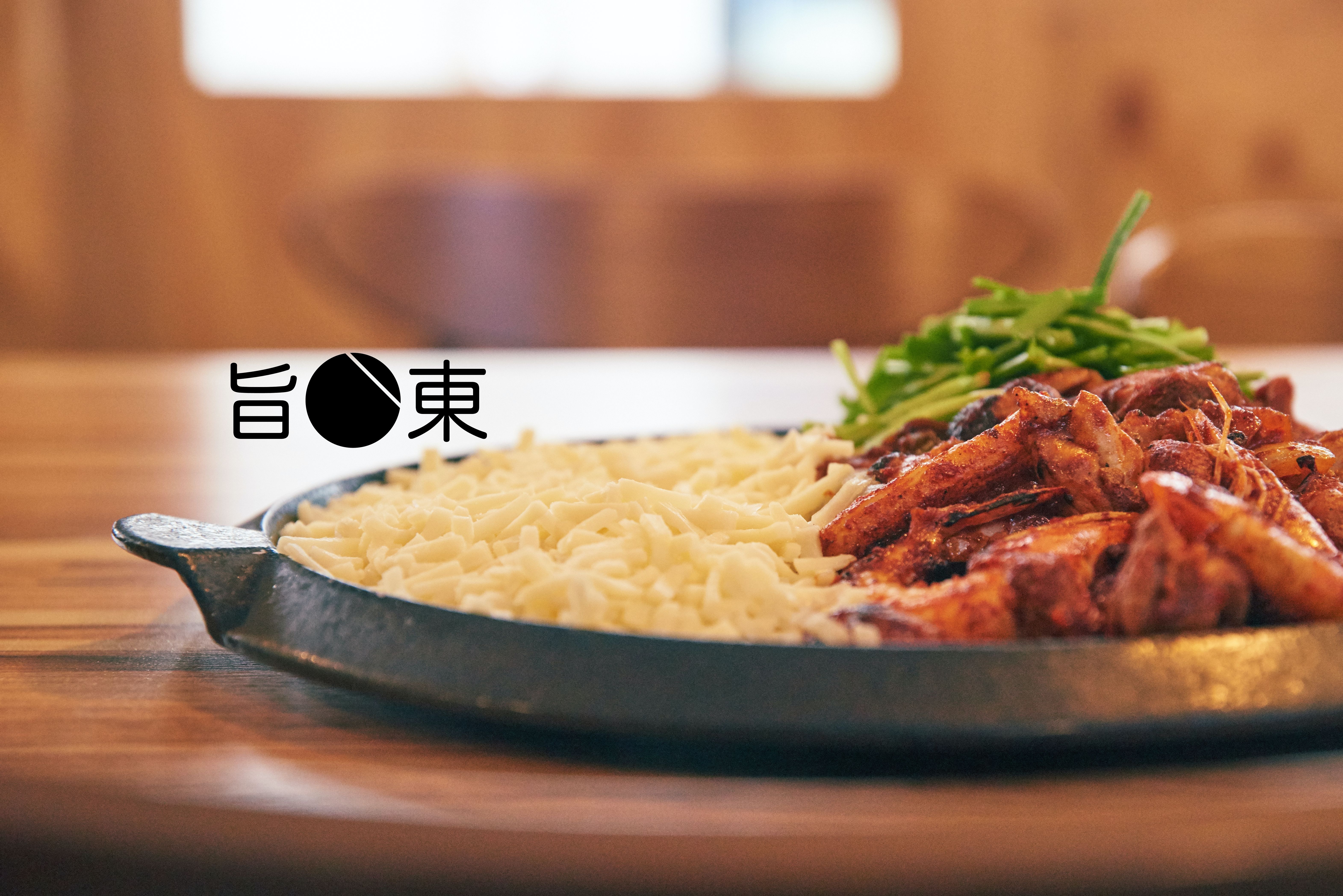 지동닭갈비 본점