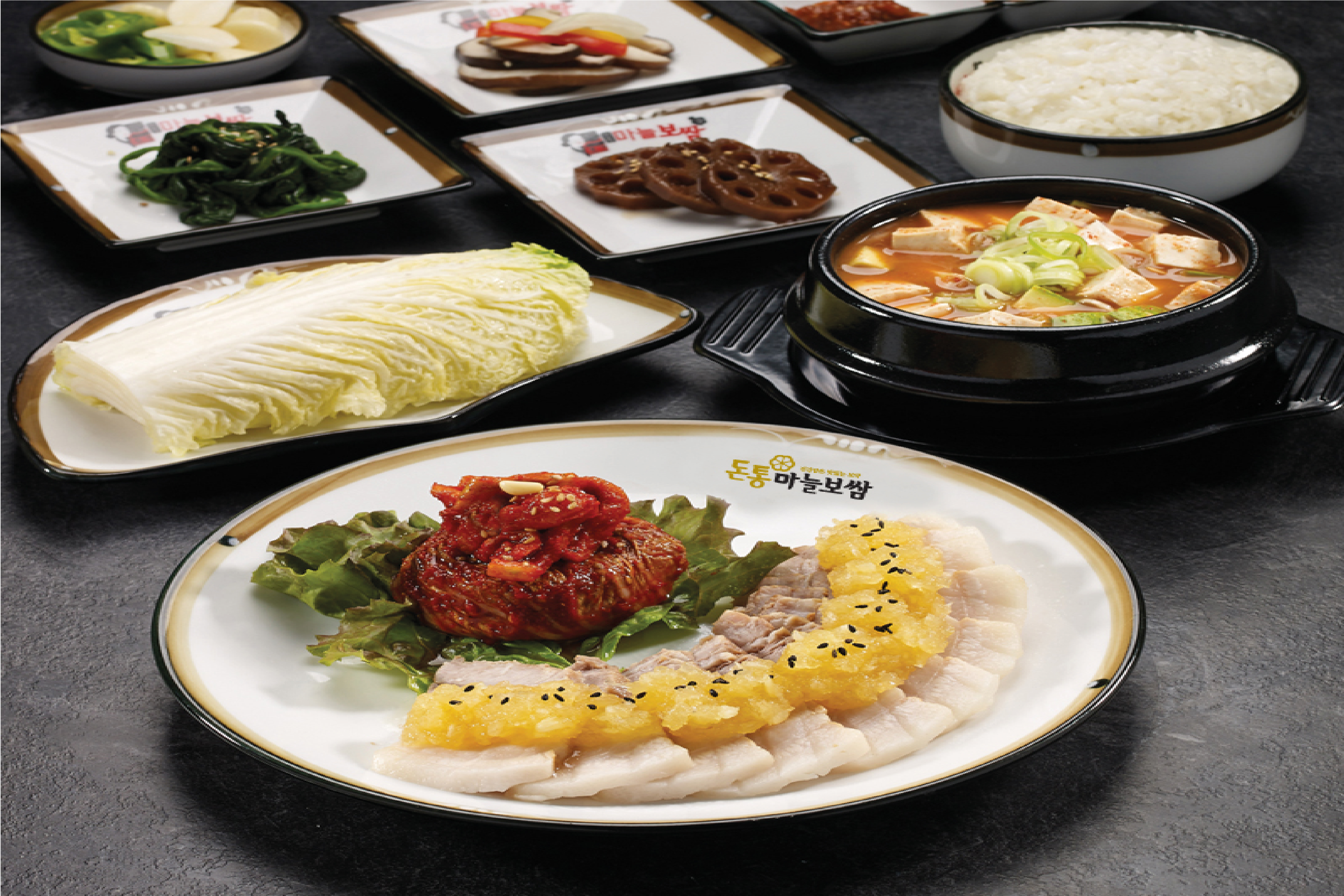 돈통마늘보쌈 마석점
