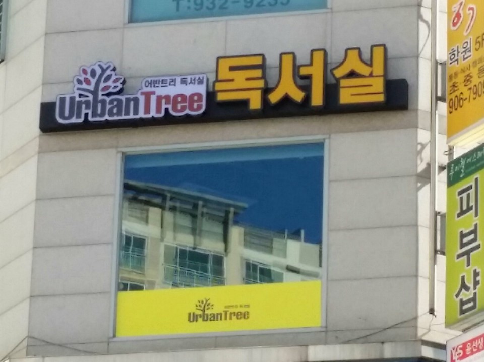 업체사진