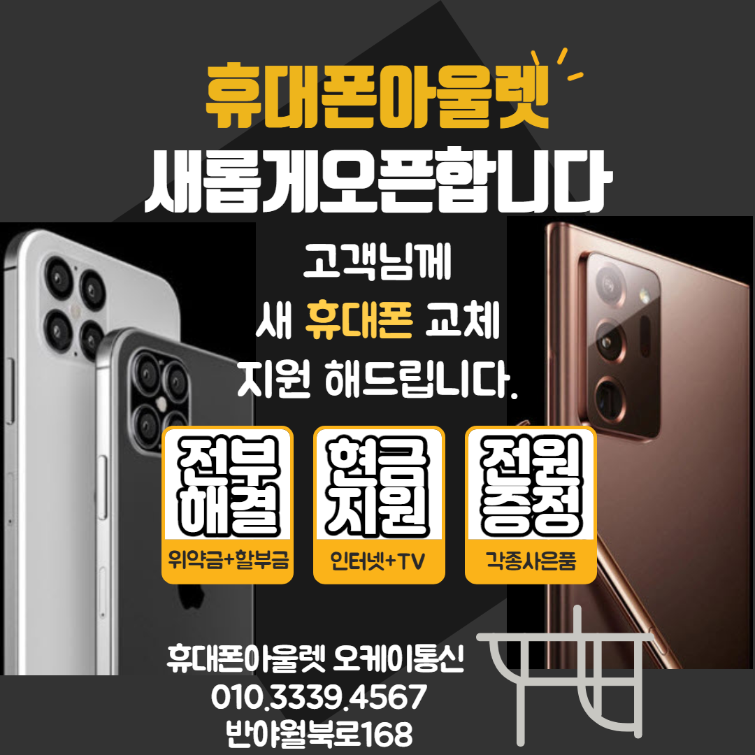 오케이통신