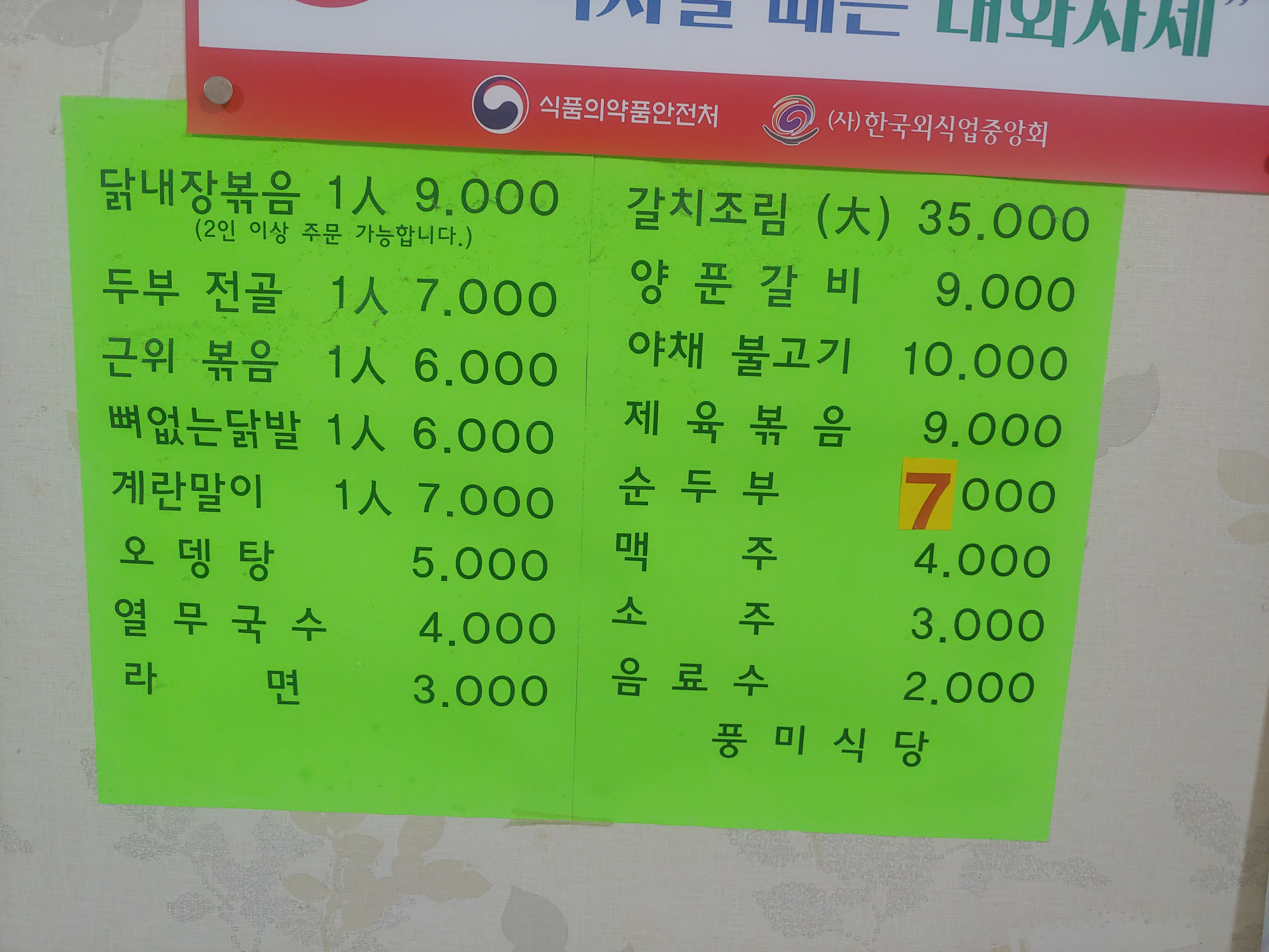 요약 정보 이미지