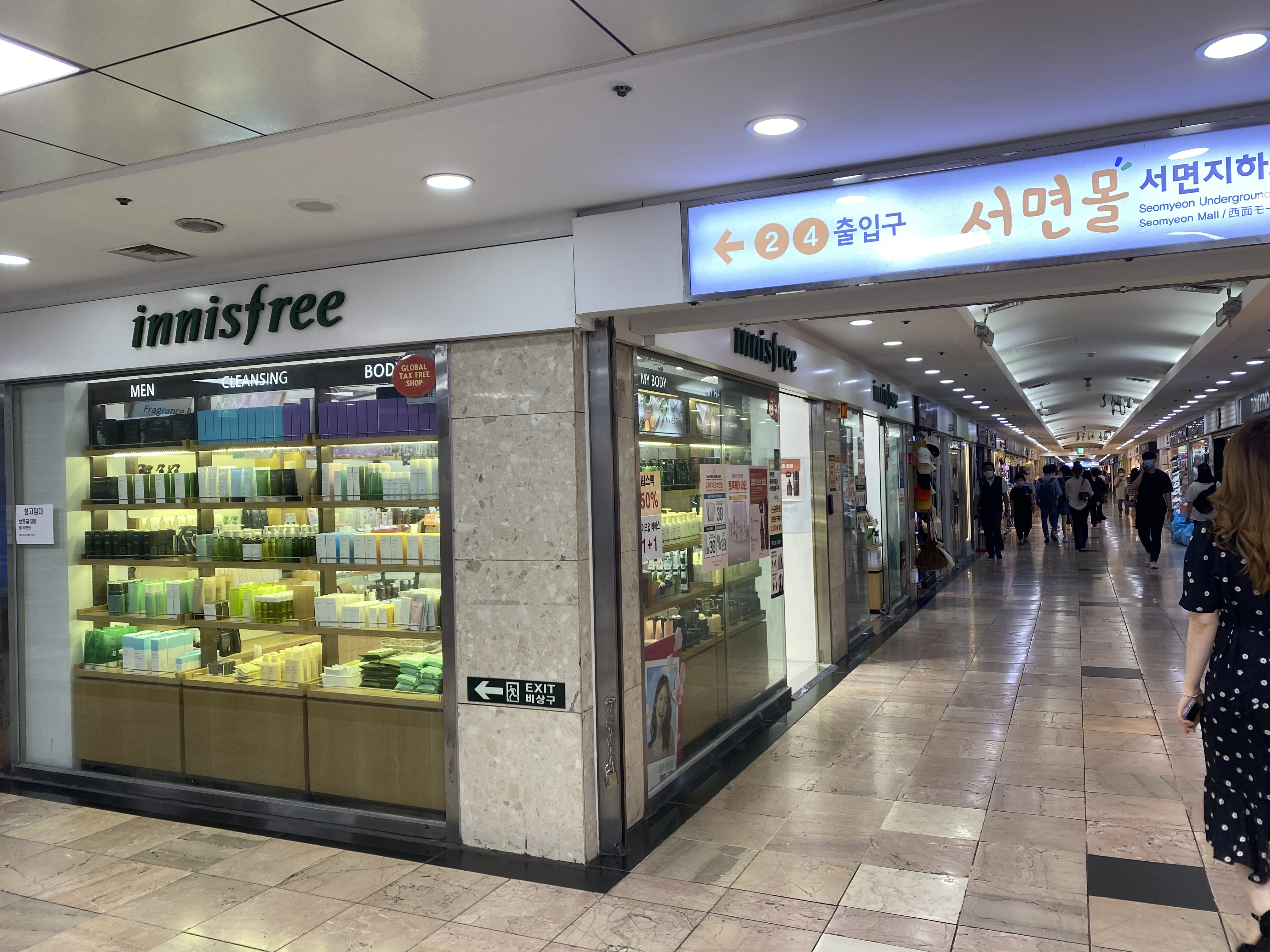 이니스프리 부산서면역점