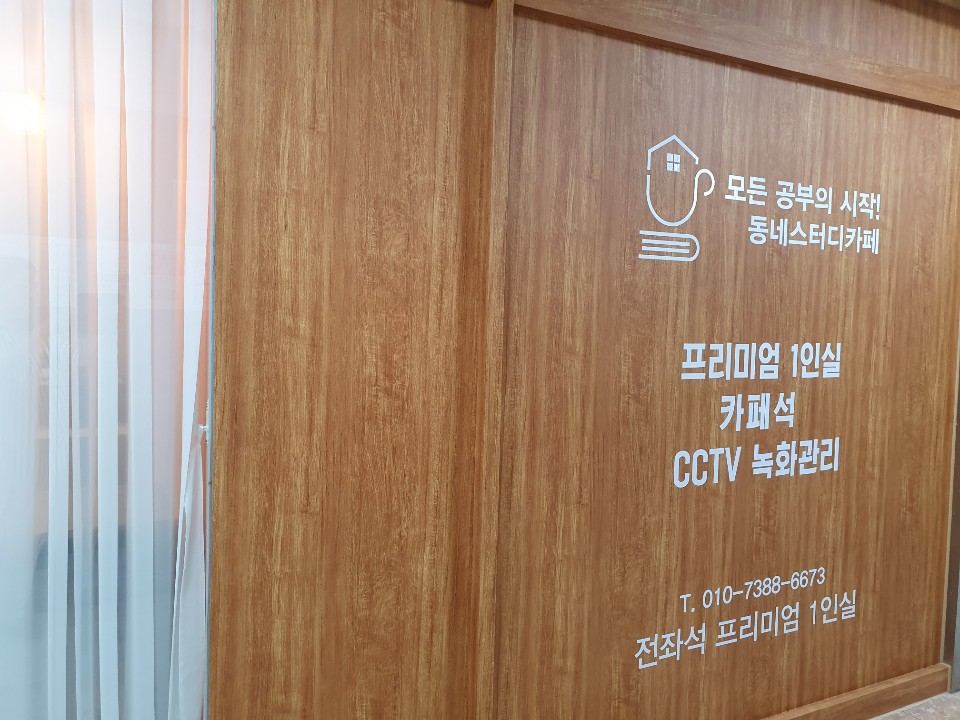 업체사진
