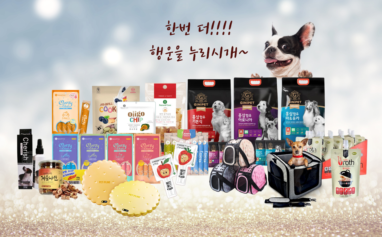 안녕펫 대표 이미지