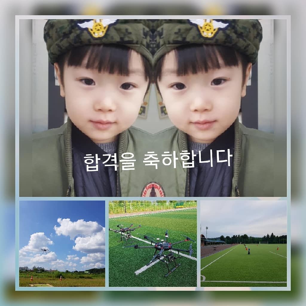 드론교육원 한국사업관리연구원