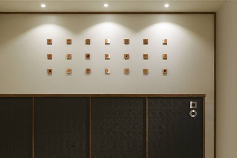 미올한의원 파주운정점