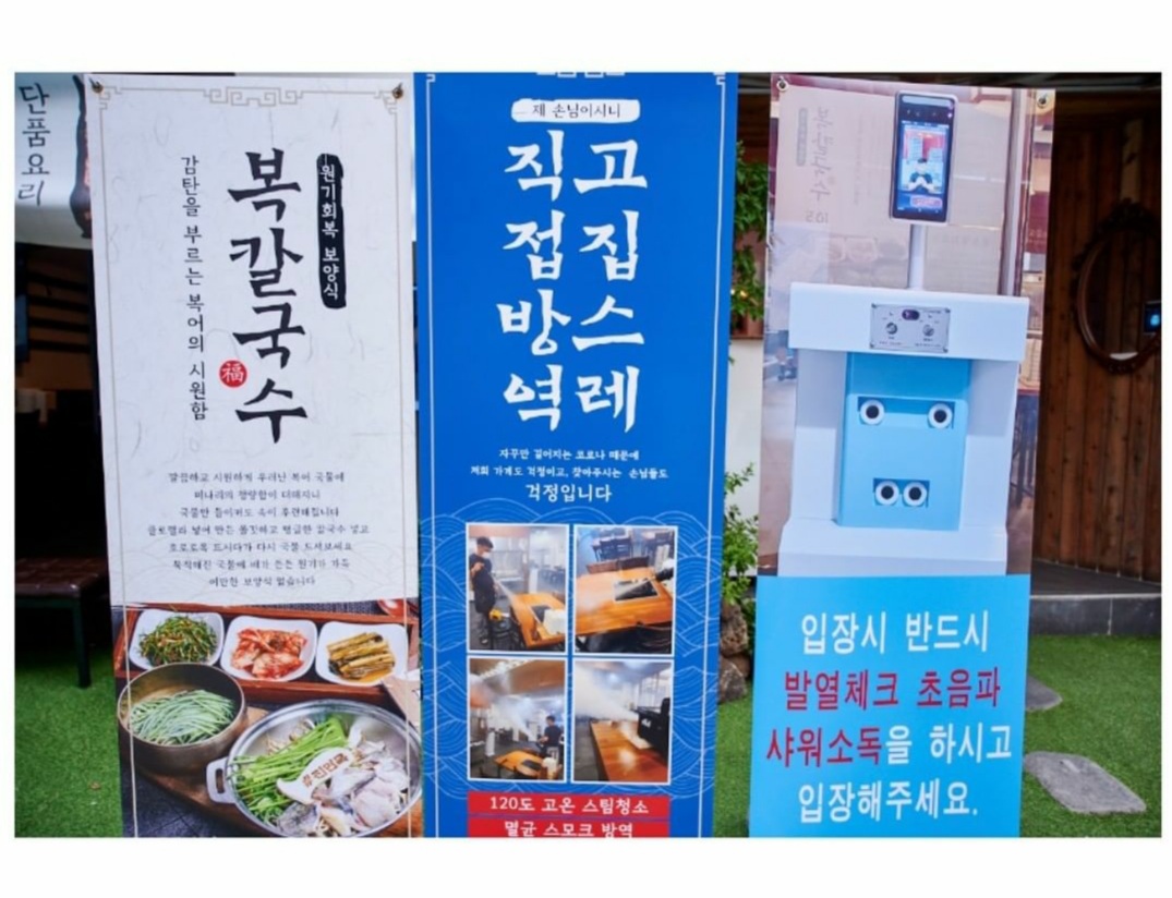 이대성의진면목 본점