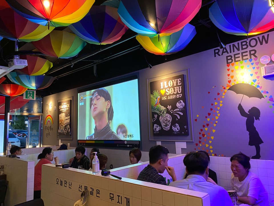 무지개맥주 풍무점