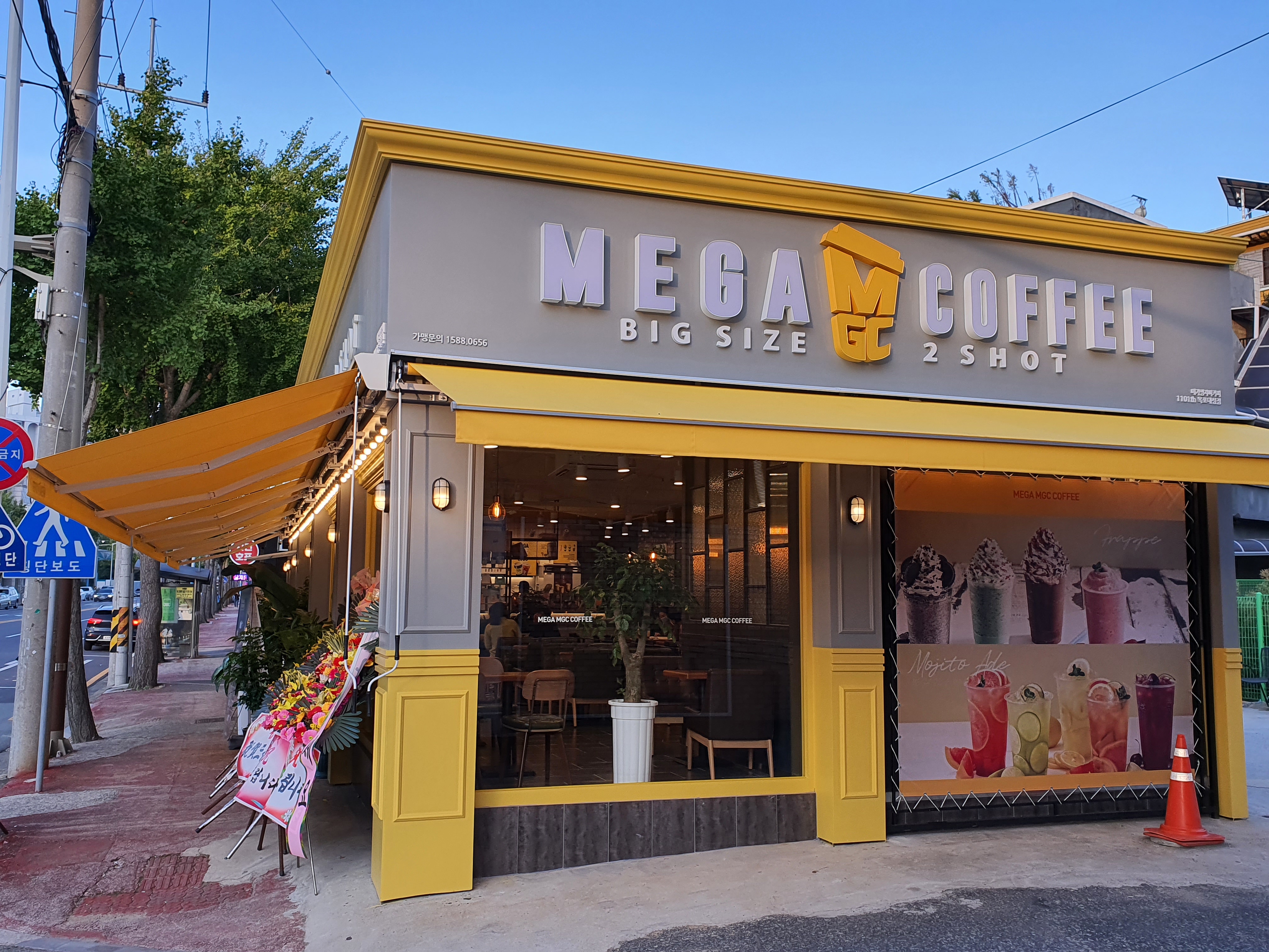 메가MGC커피 목포대성점