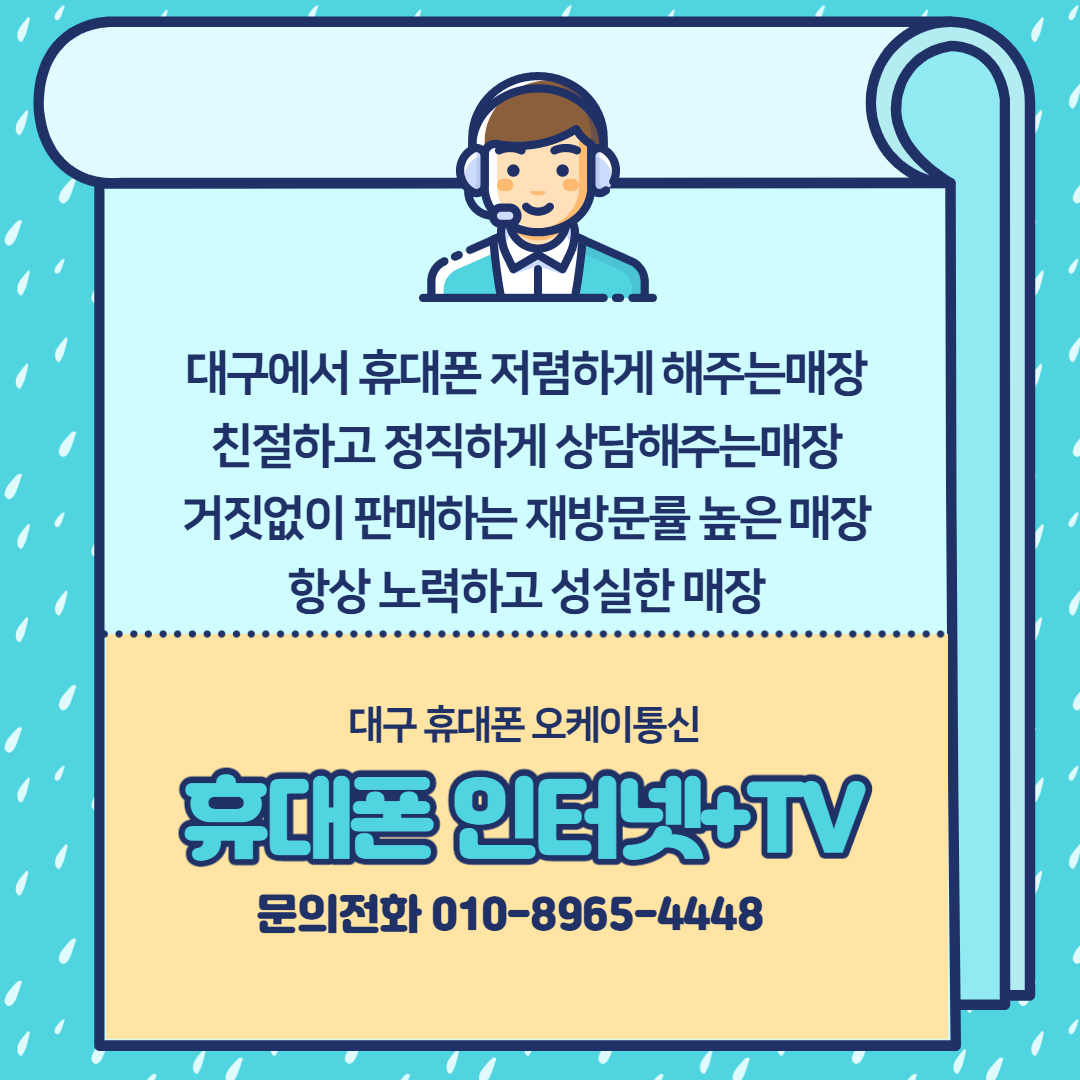오케이통신