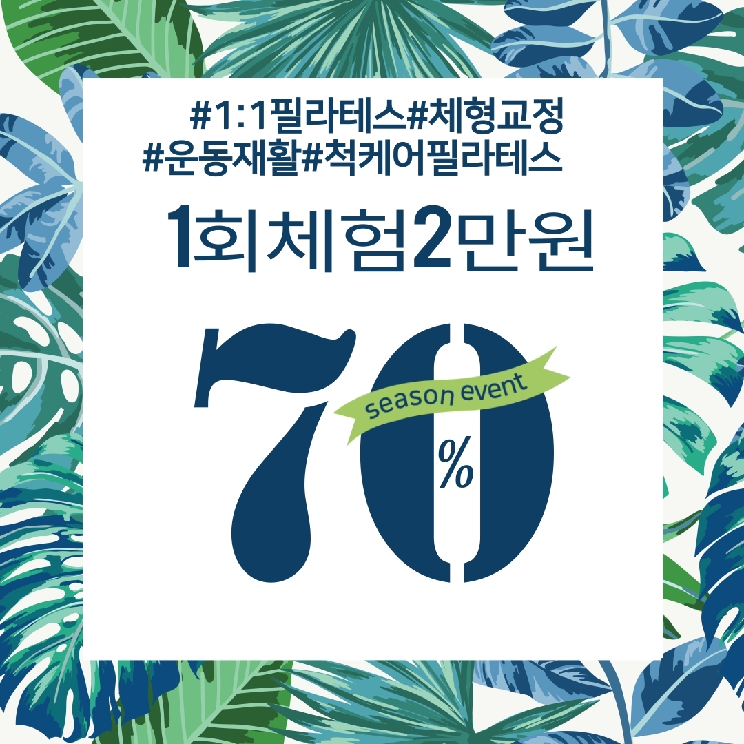 척케어필라테스 photo 2