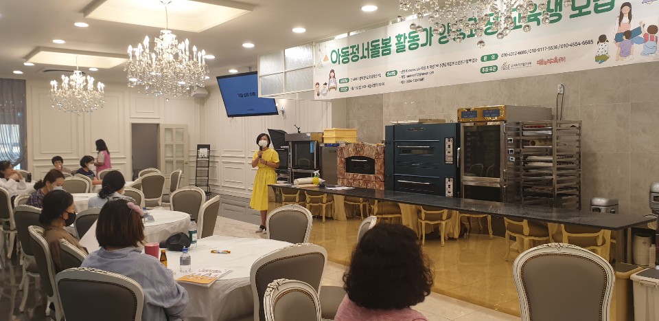 라온노리교육