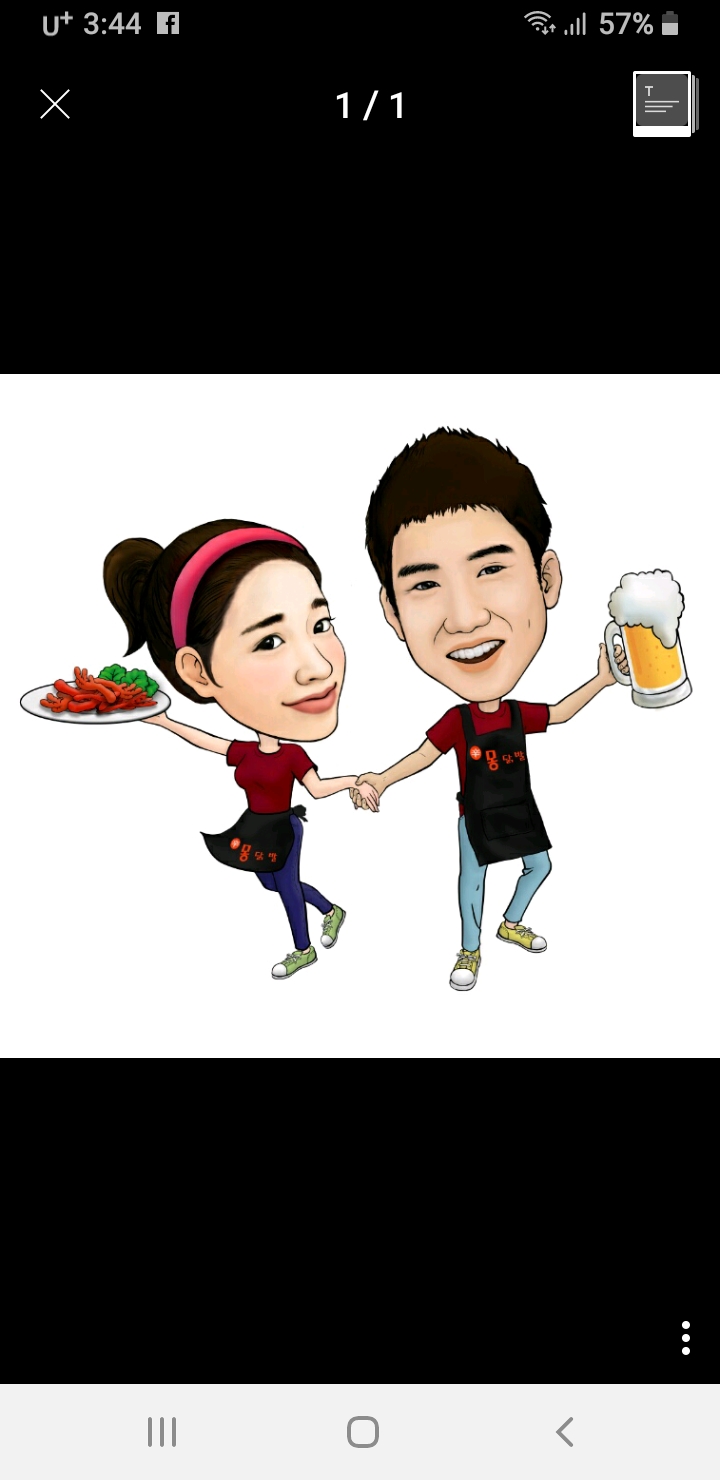 몽닭발