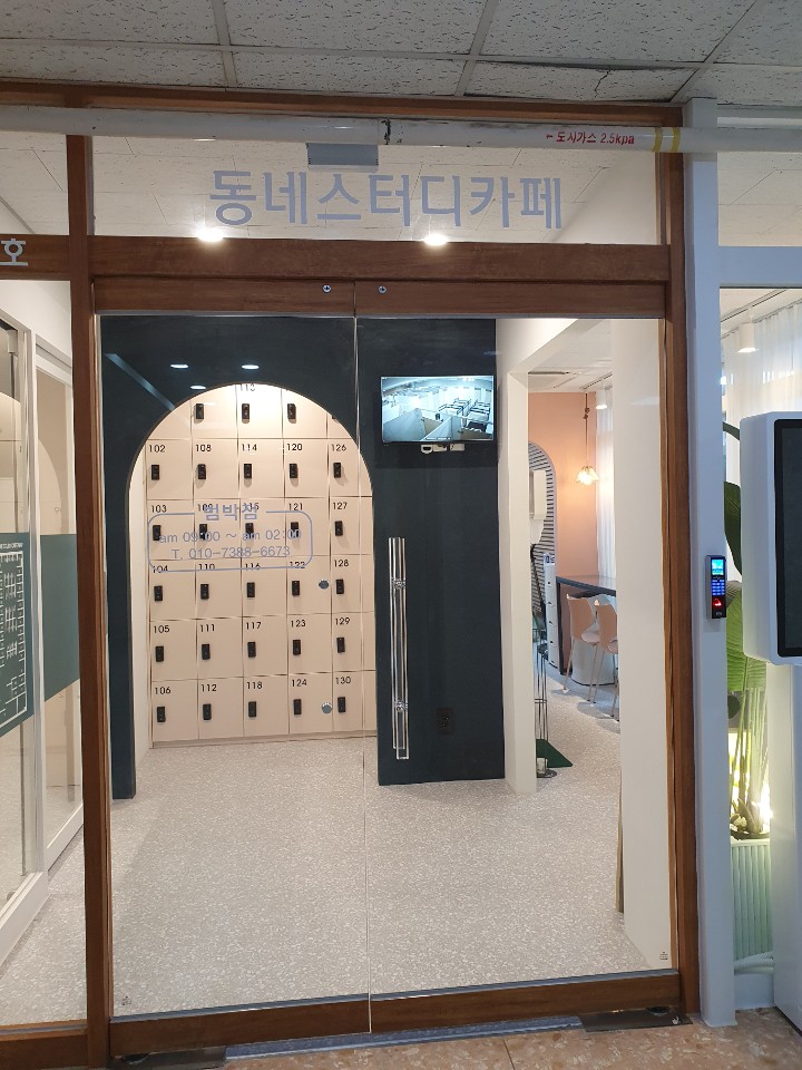 업체사진