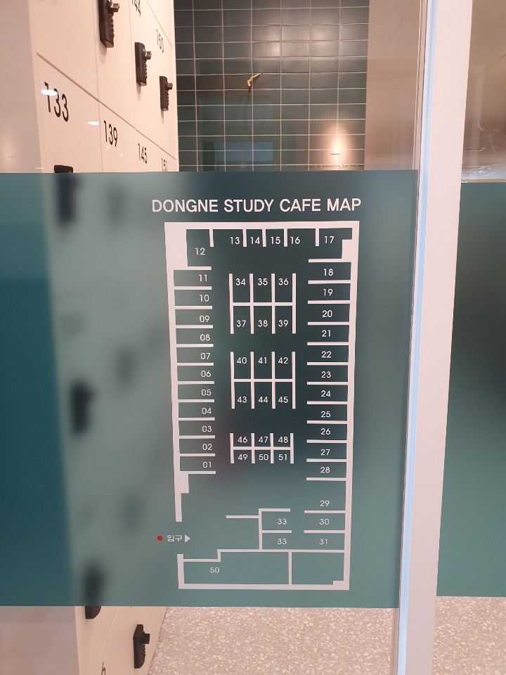 동네스터디카페 범박점