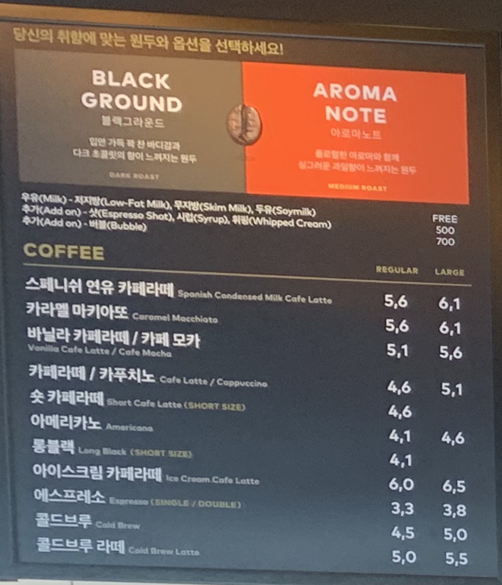 투썸플레이스 대구테크노중앙로점