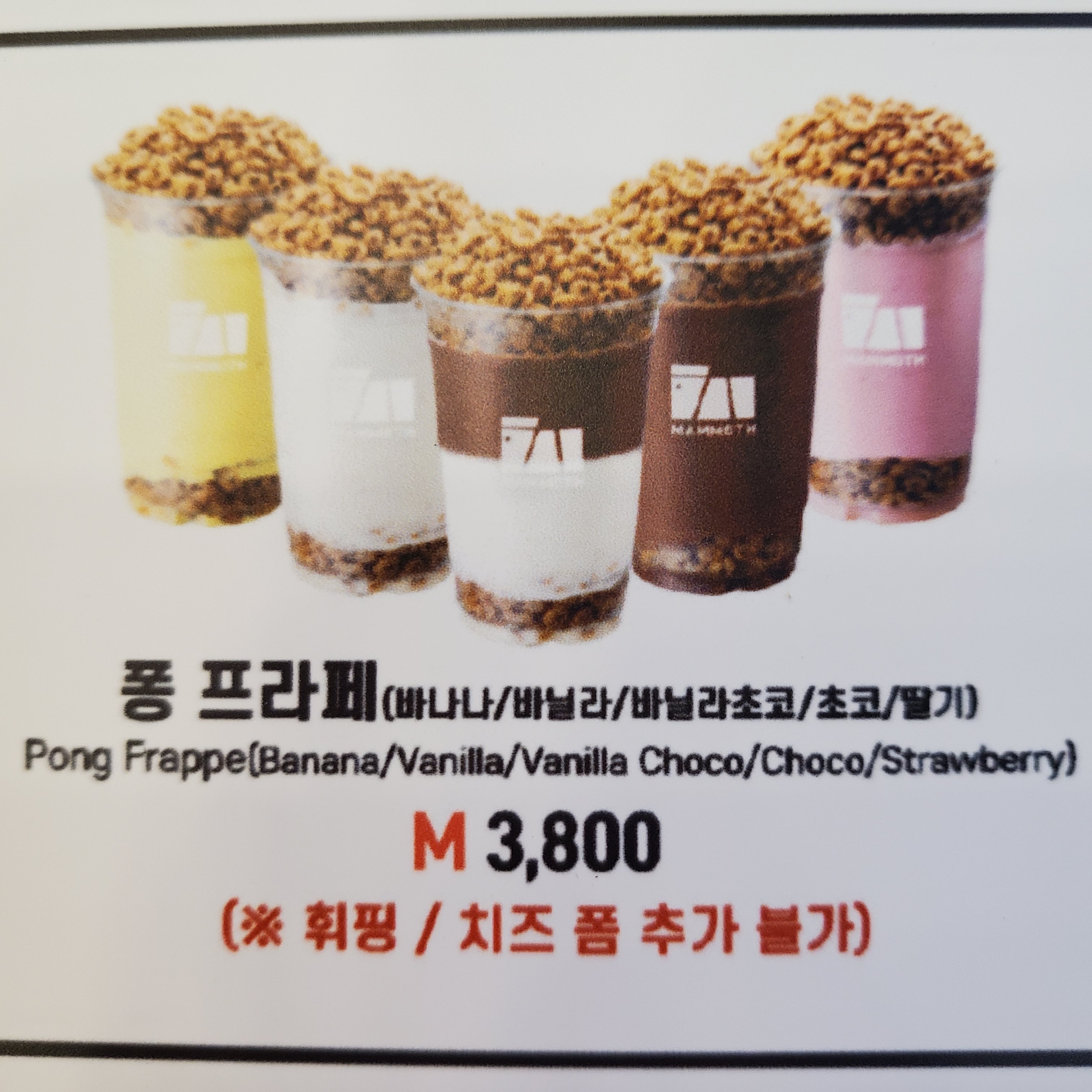 매머드익스프레스 에이스K1타워점