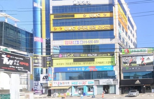 인동씨엔케이의원