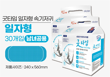 베스트알앤디