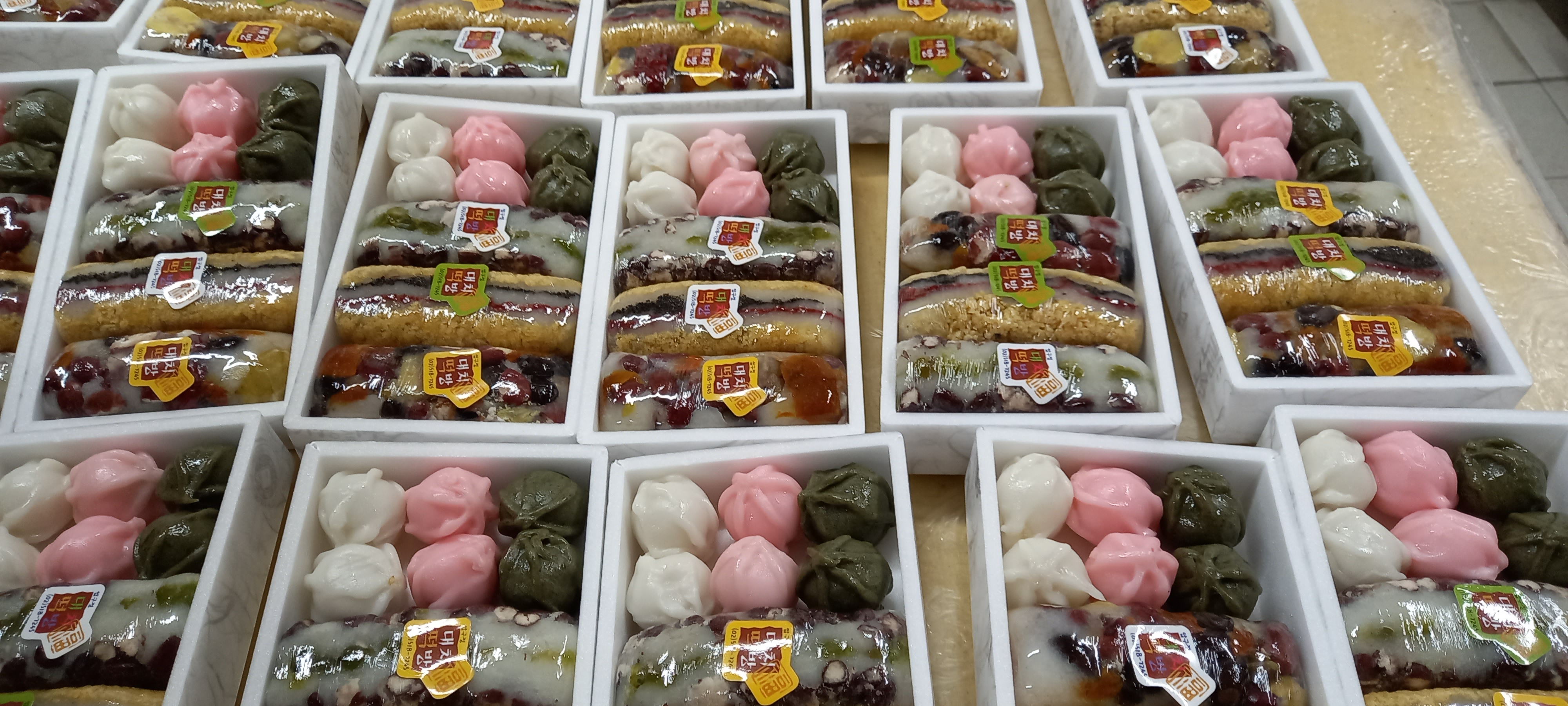 대치떡방