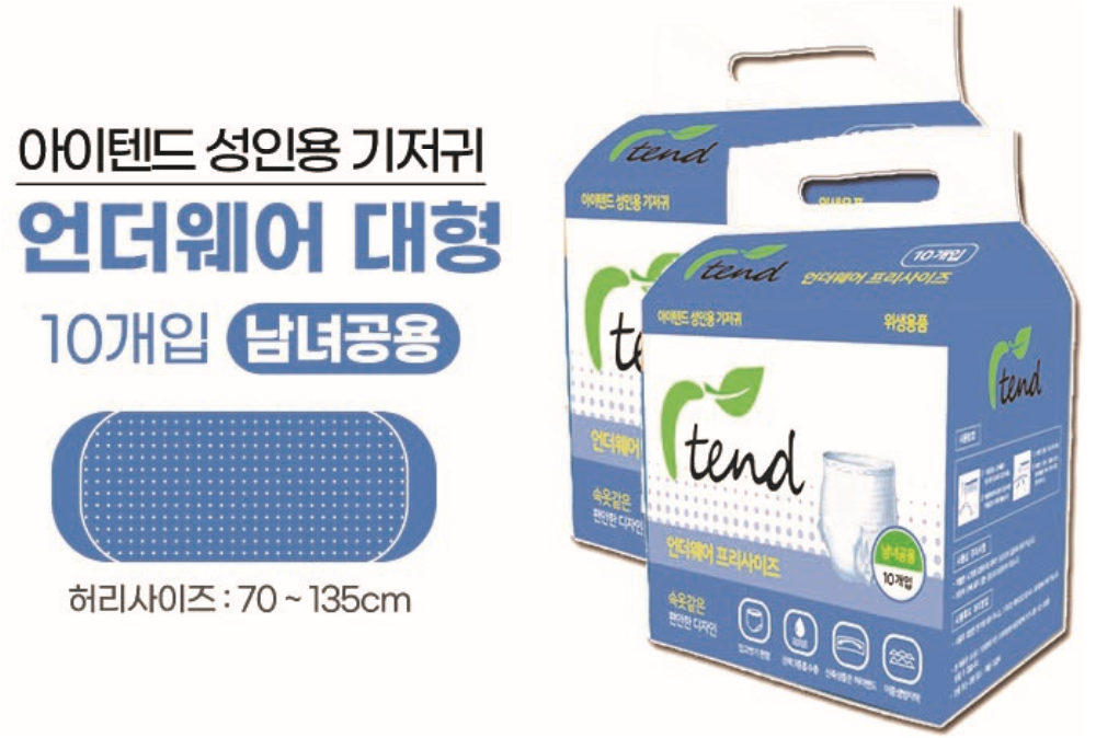 베스트알앤디