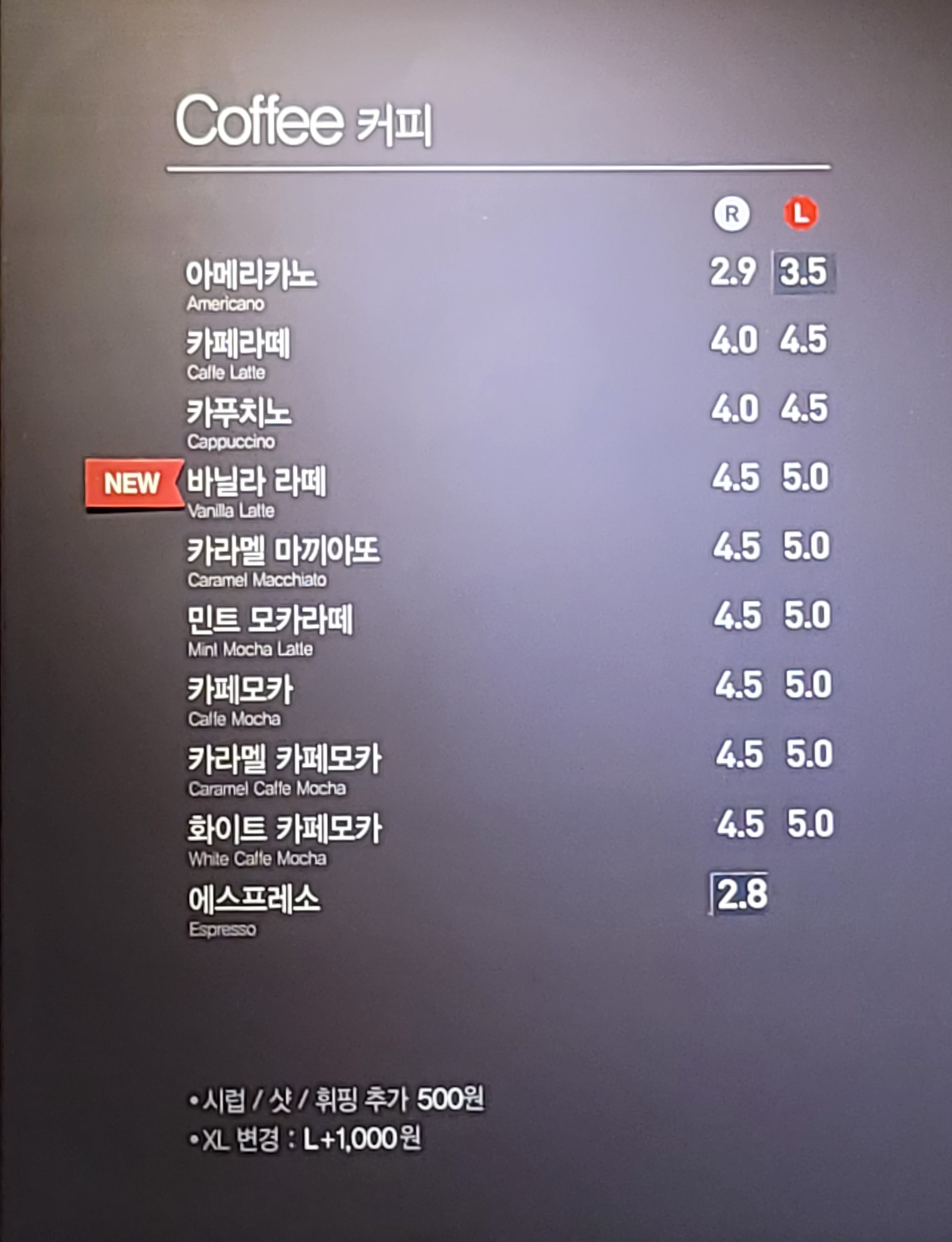 요거프레소 의정부행복로점