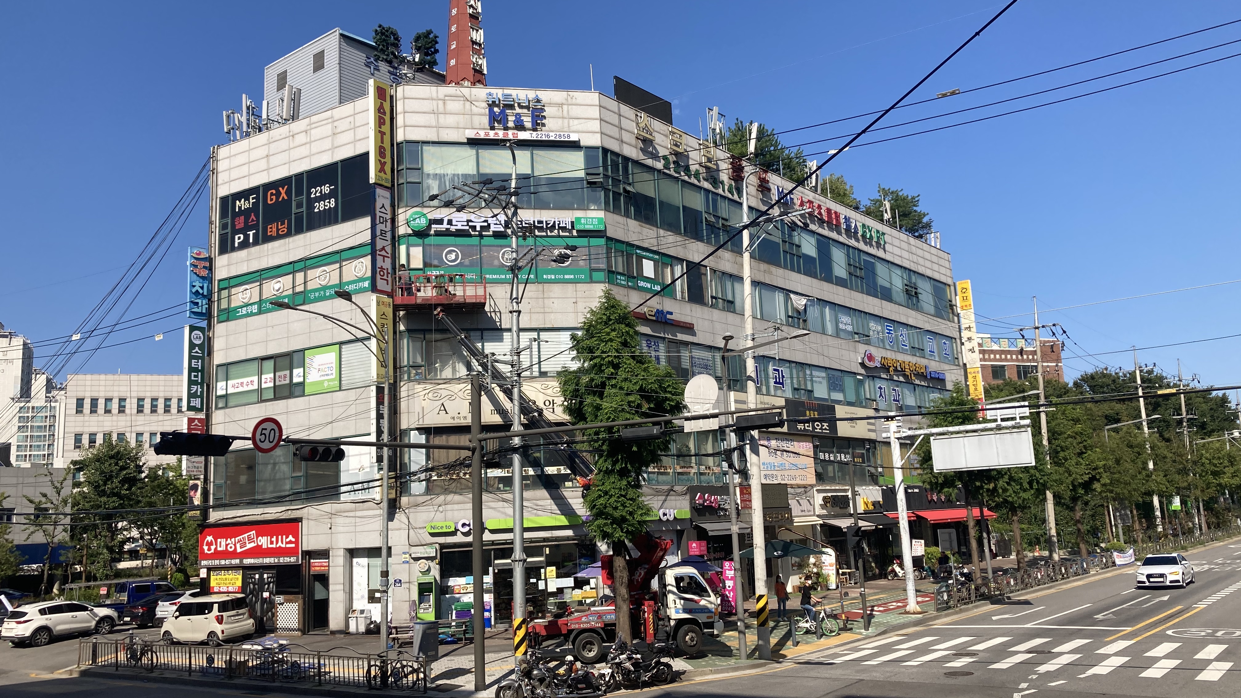 업체사진