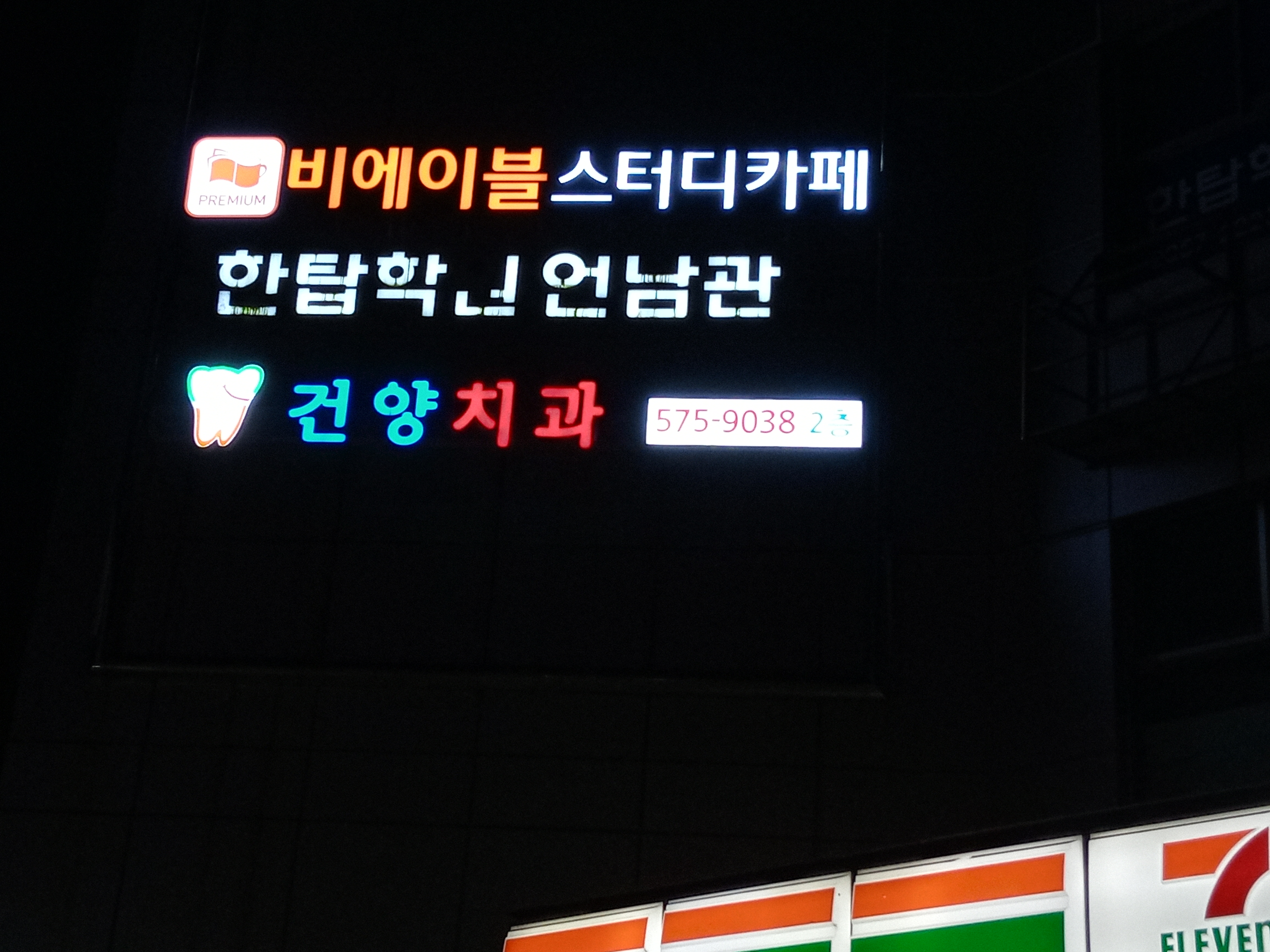 업체사진