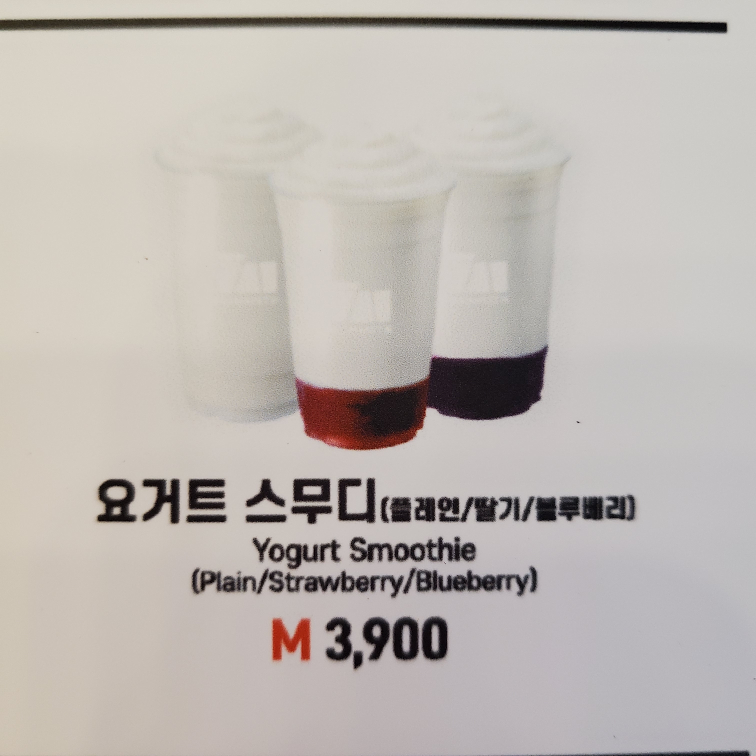 매머드익스프레스 에이스K1타워점