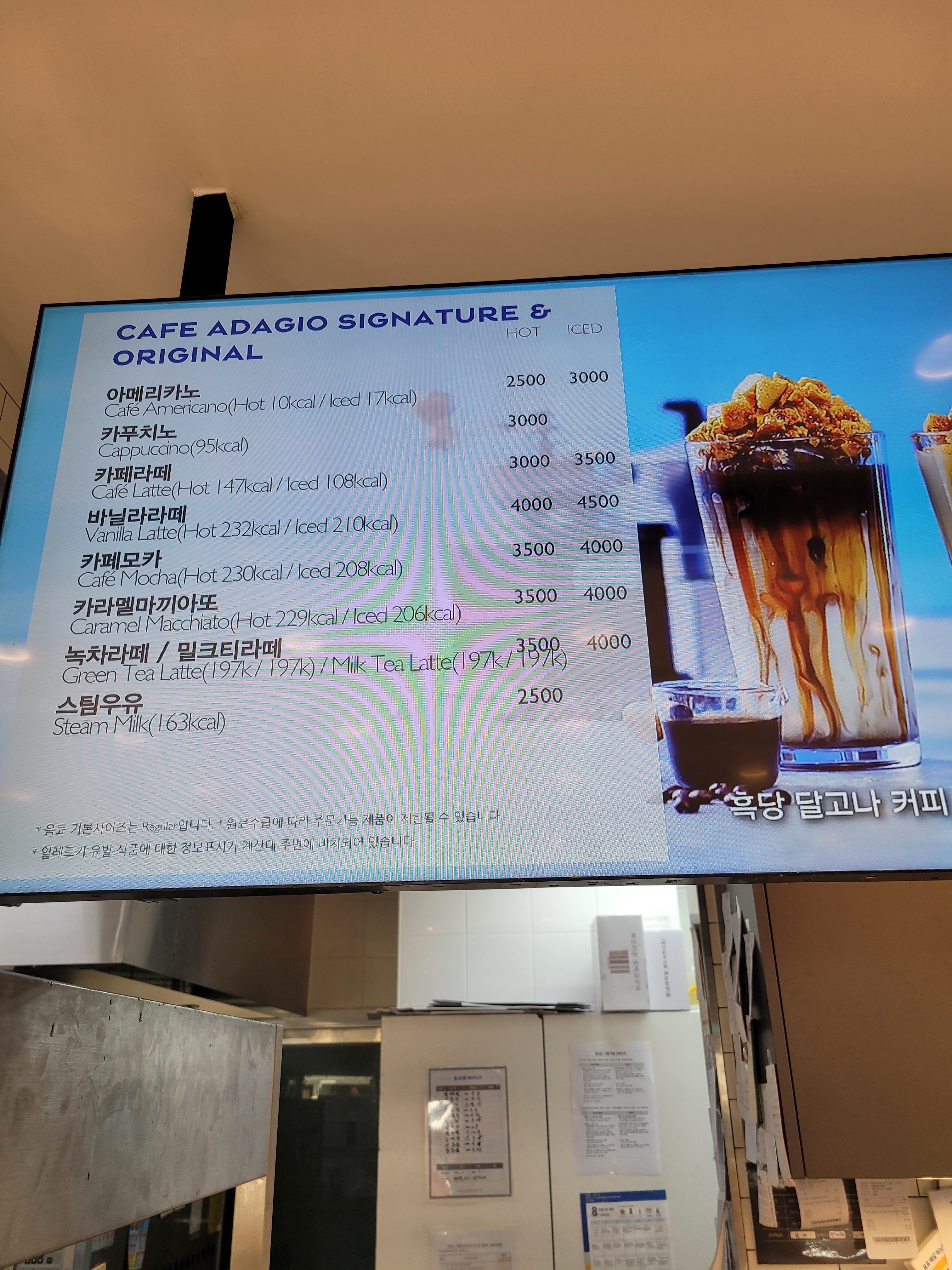 파리바게뜨 부개점
