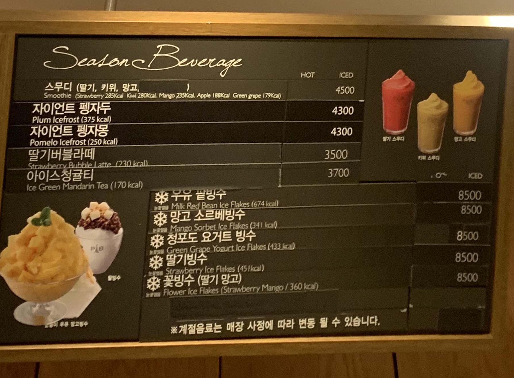 파리바게뜨 대구논공점