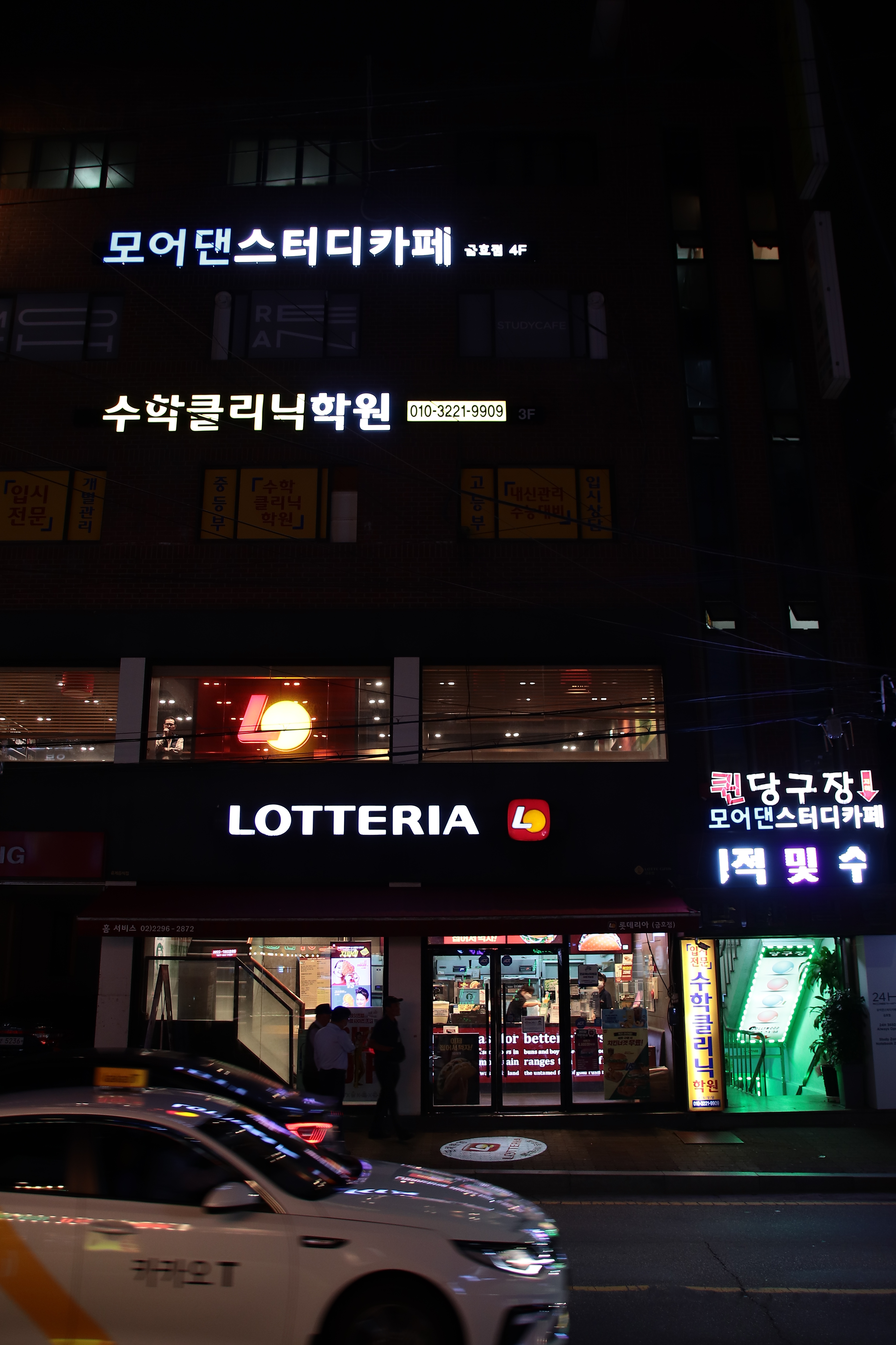 업체사진