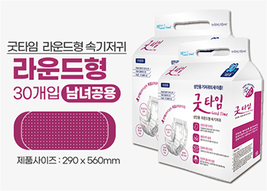 베스트알앤디
