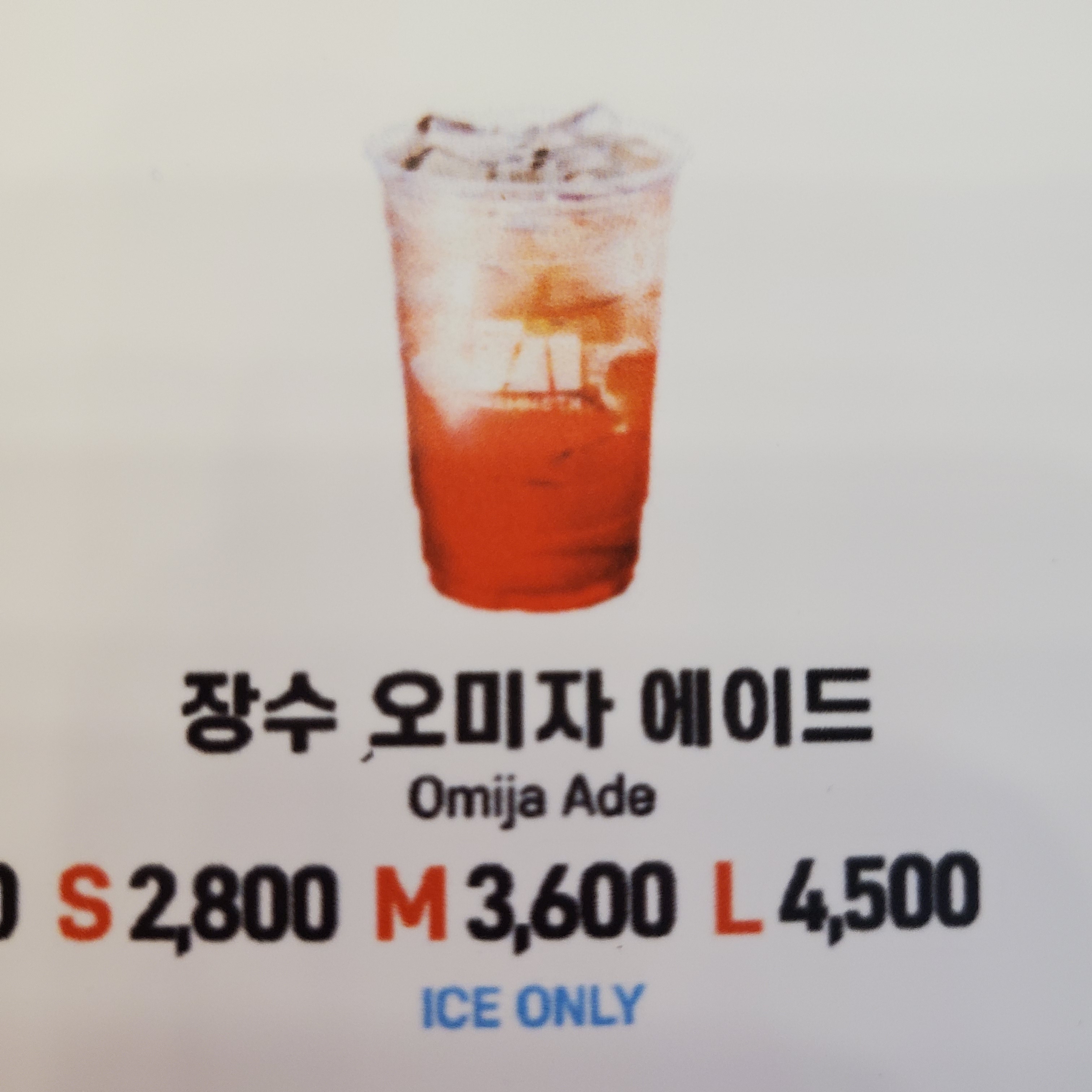 매머드익스프레스 에이스K1타워점