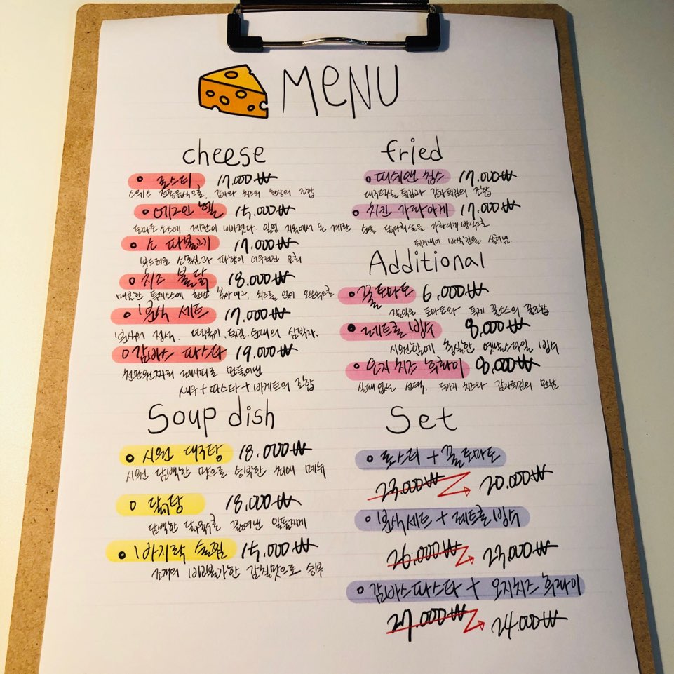 치즈 구미옥계점