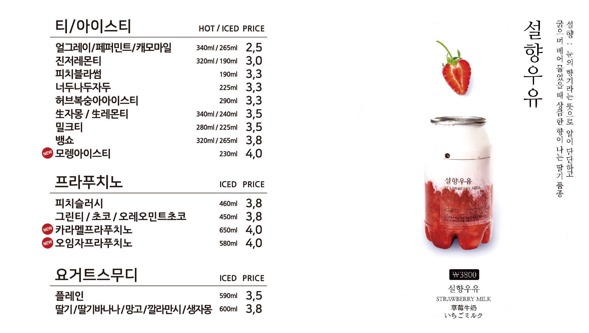 카페051 기장연화리점