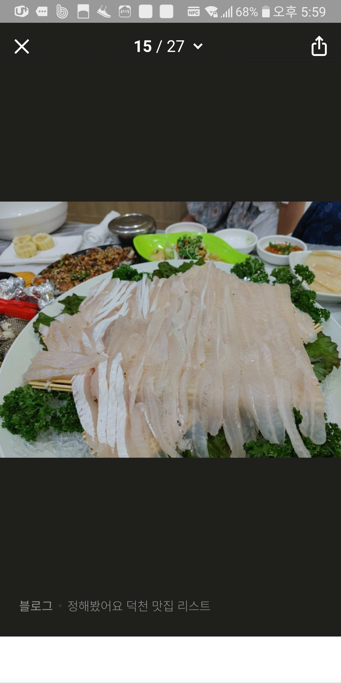 이박사횟집 덕천점