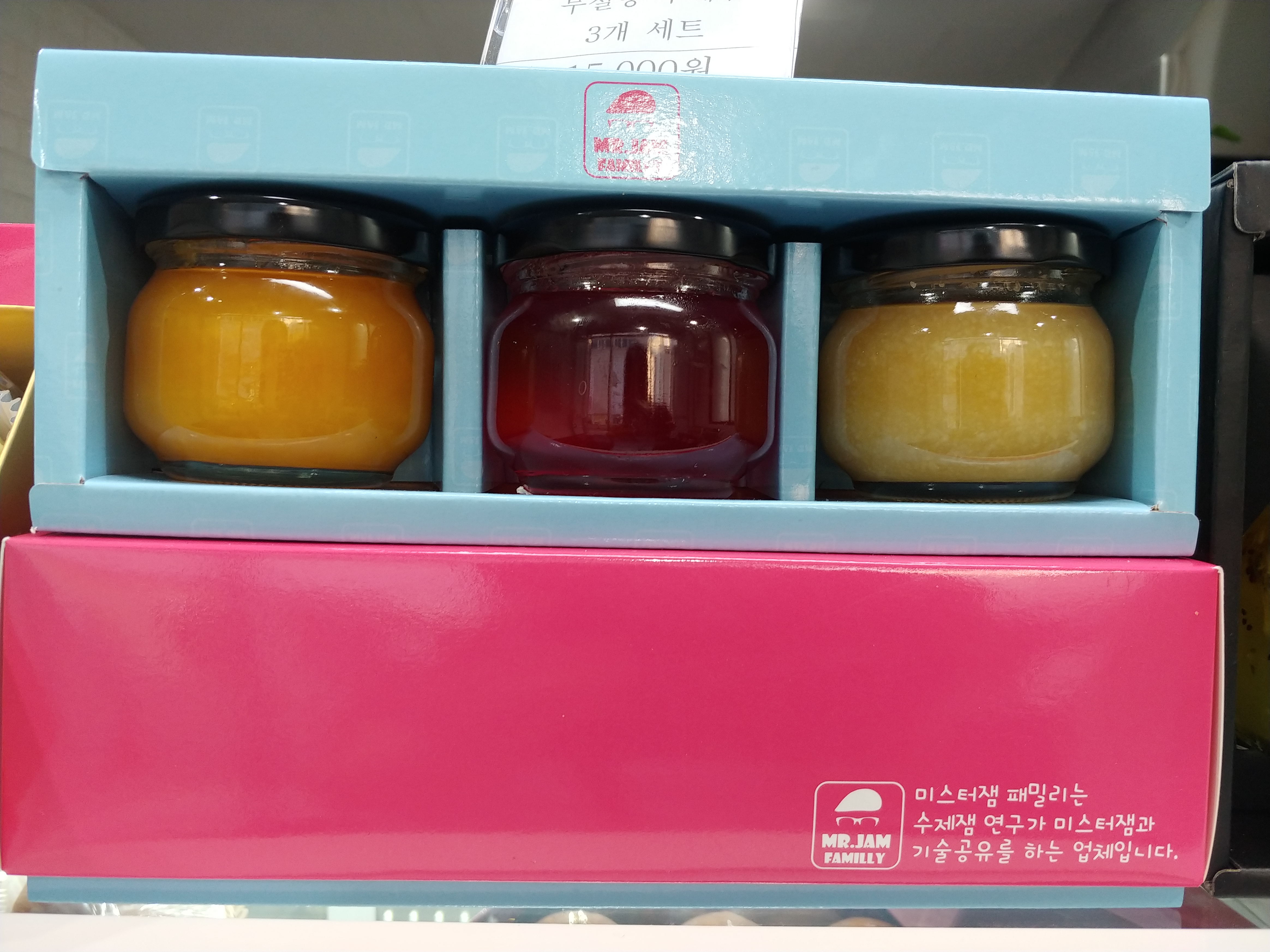 수제디저트옥이랑