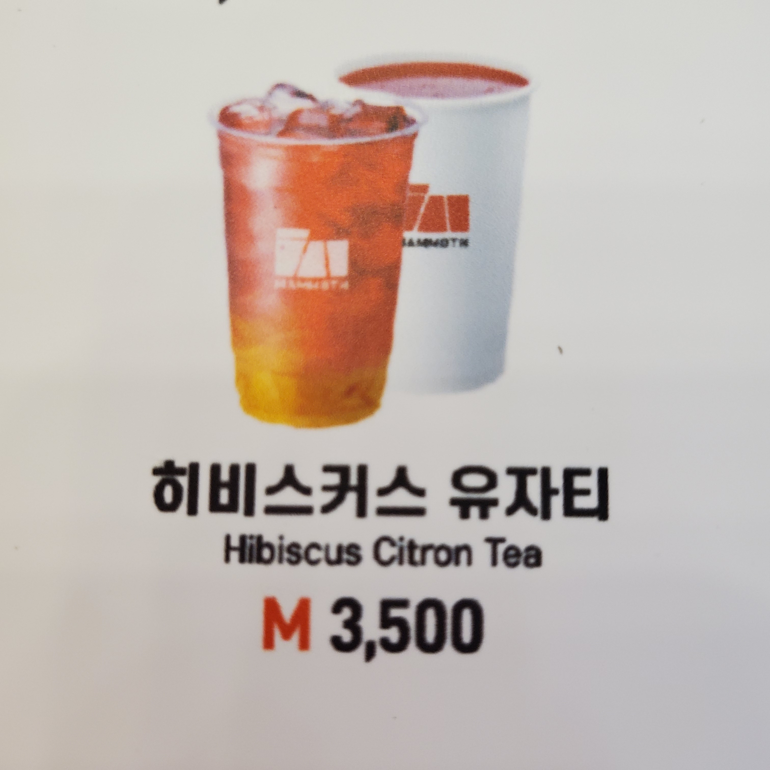 매머드익스프레스 에이스K1타워점