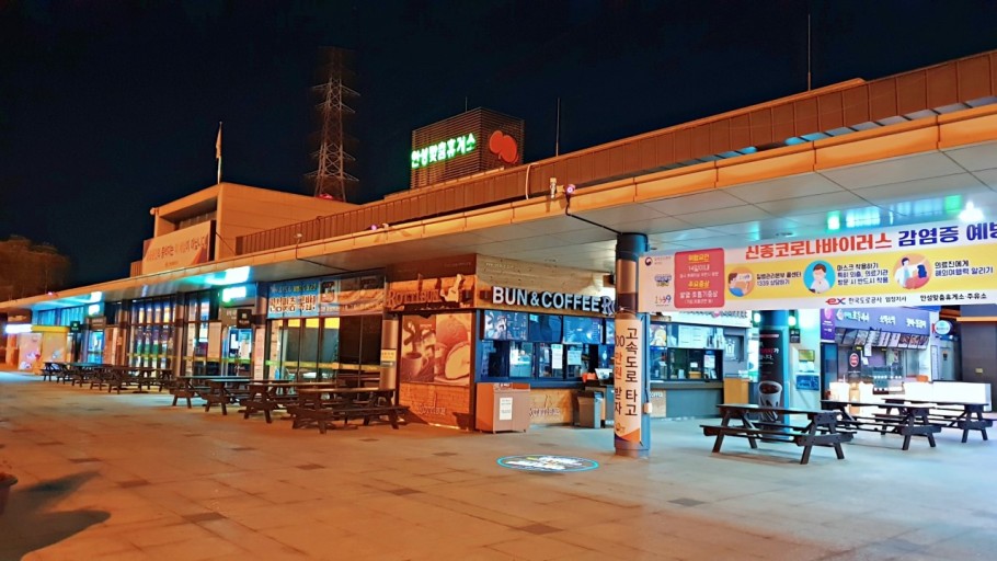 안성맞춤휴게소(제천방향)