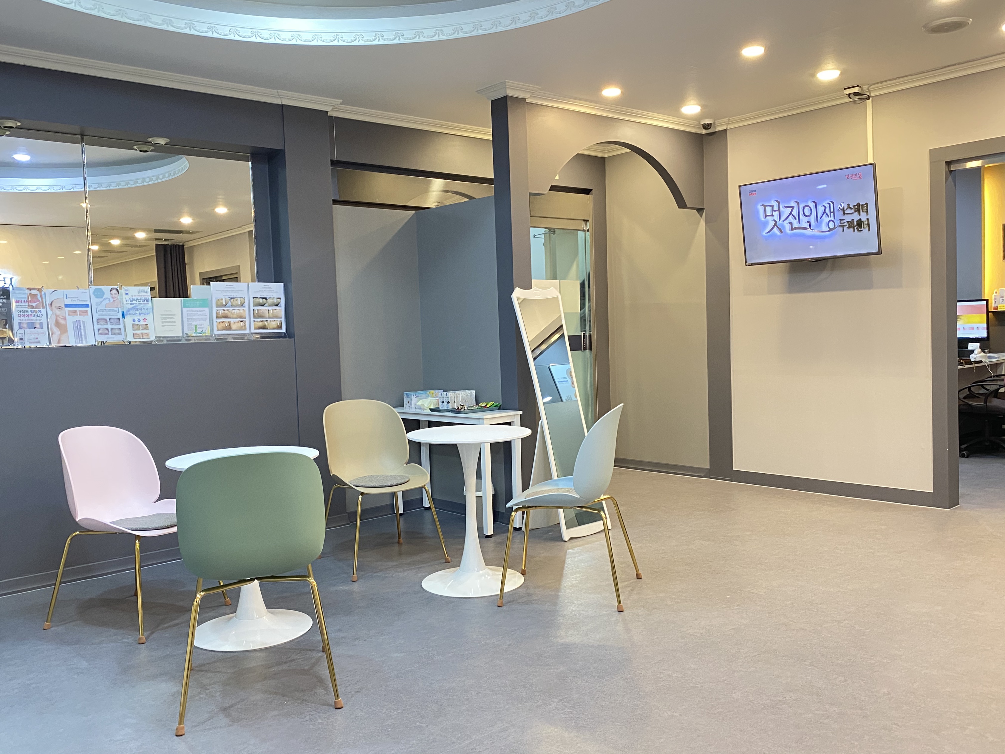 멋진인생에스테틱 칠곡3지구점 대표 이미지