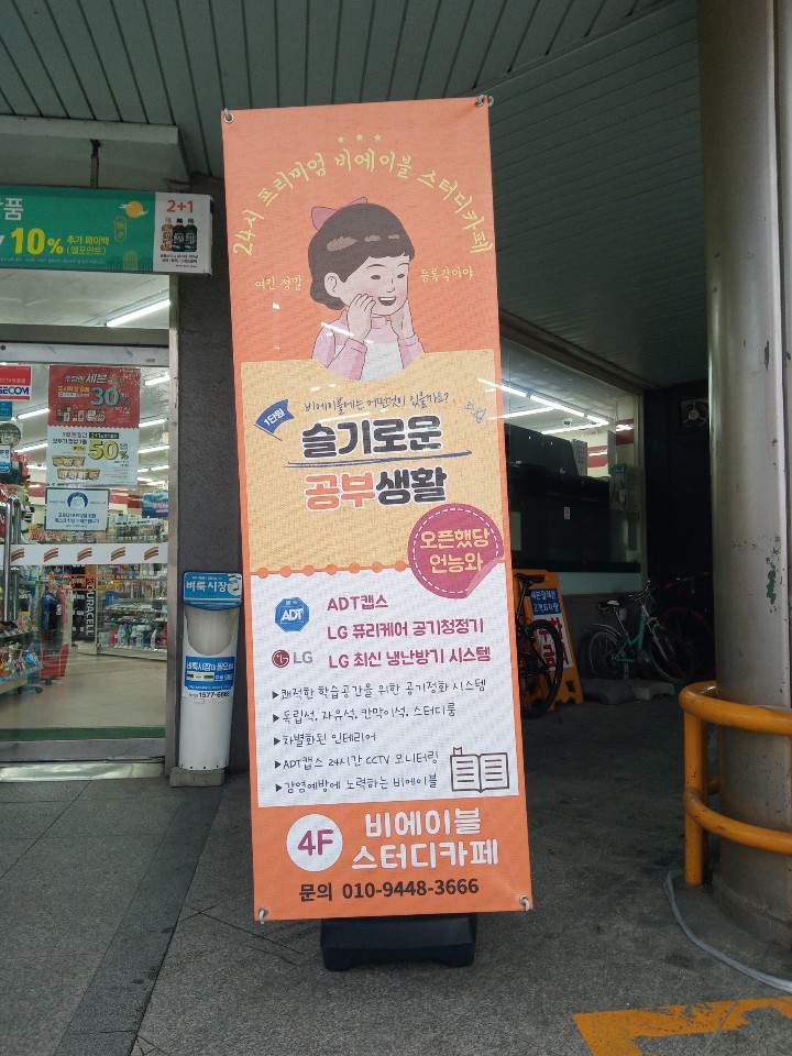 업체사진