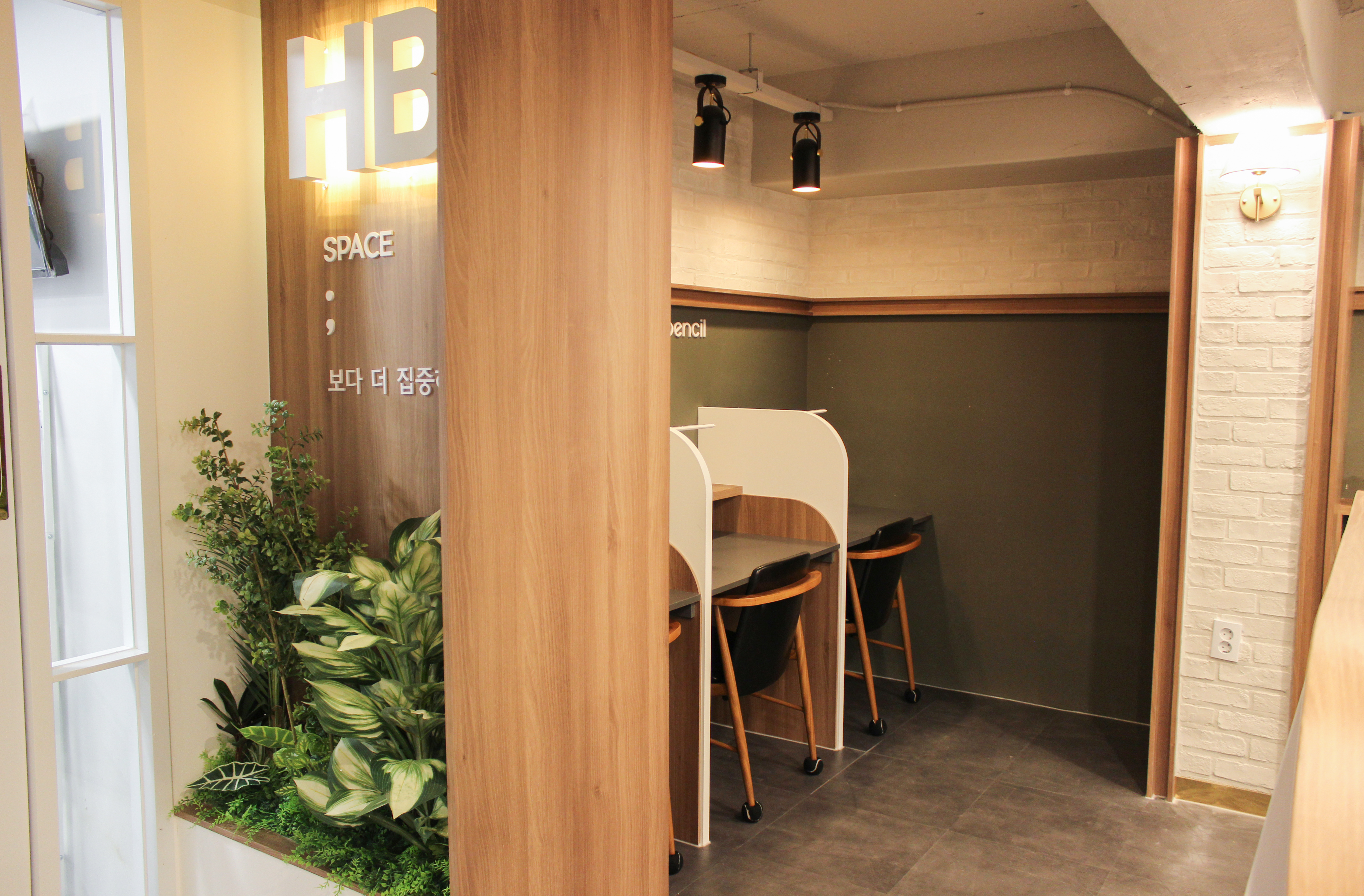 화이트펜슬 스터디카페 광장점